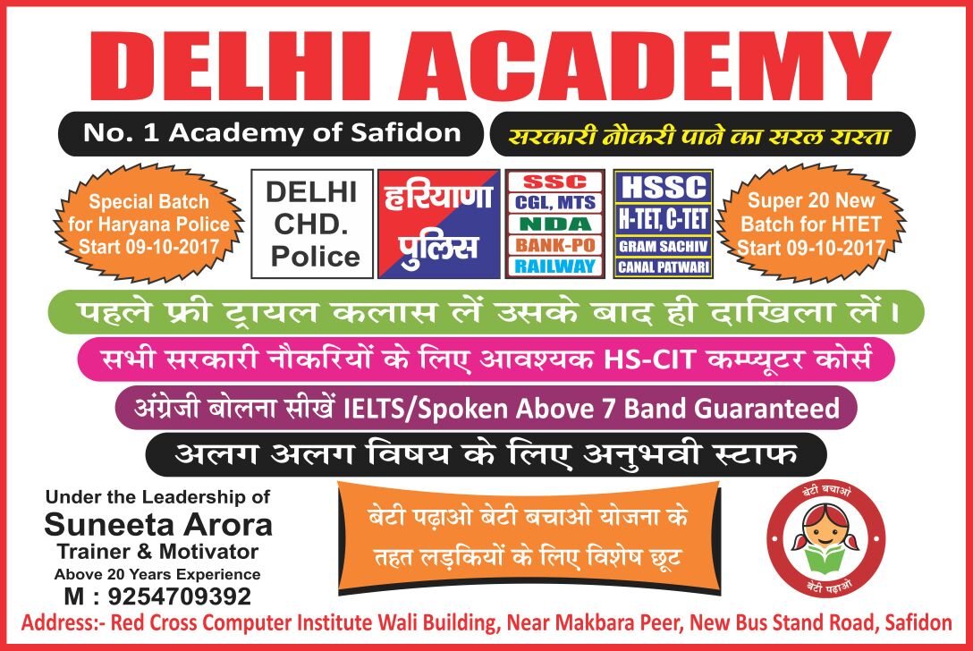 Delhi Academy