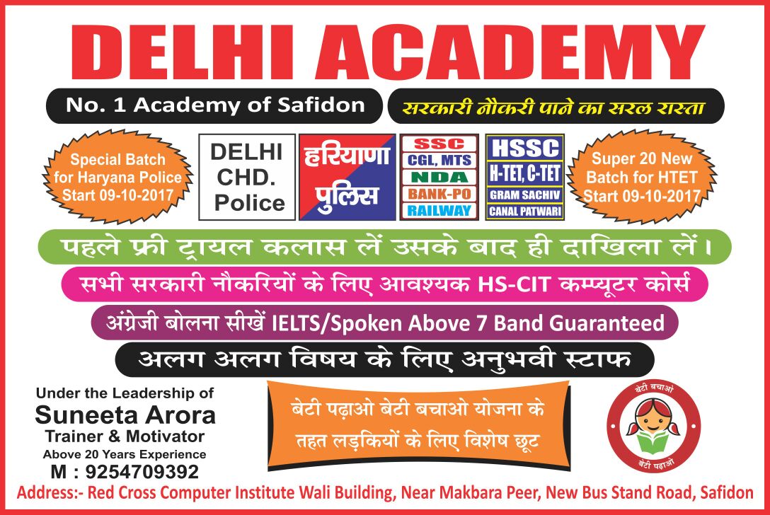 Delhi Academy