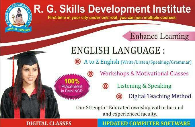 R.G. Skills Development Insitute