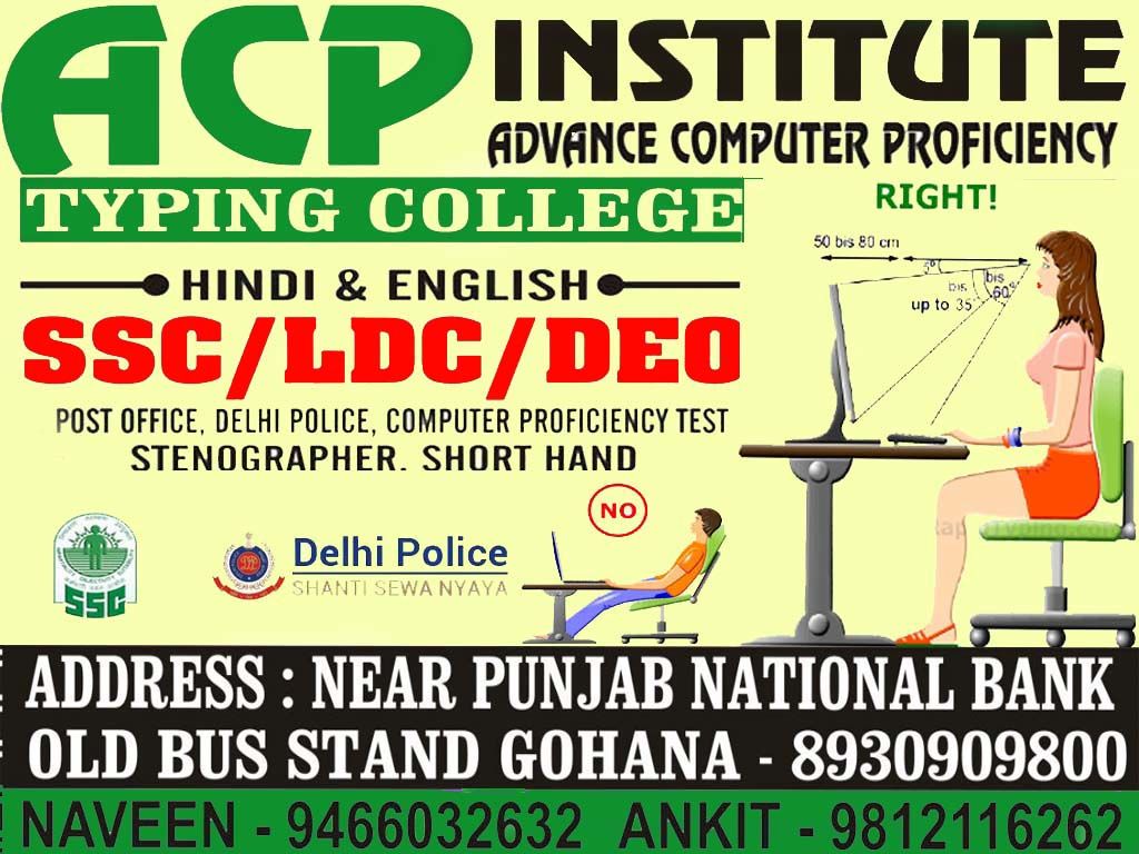 ACP Institute