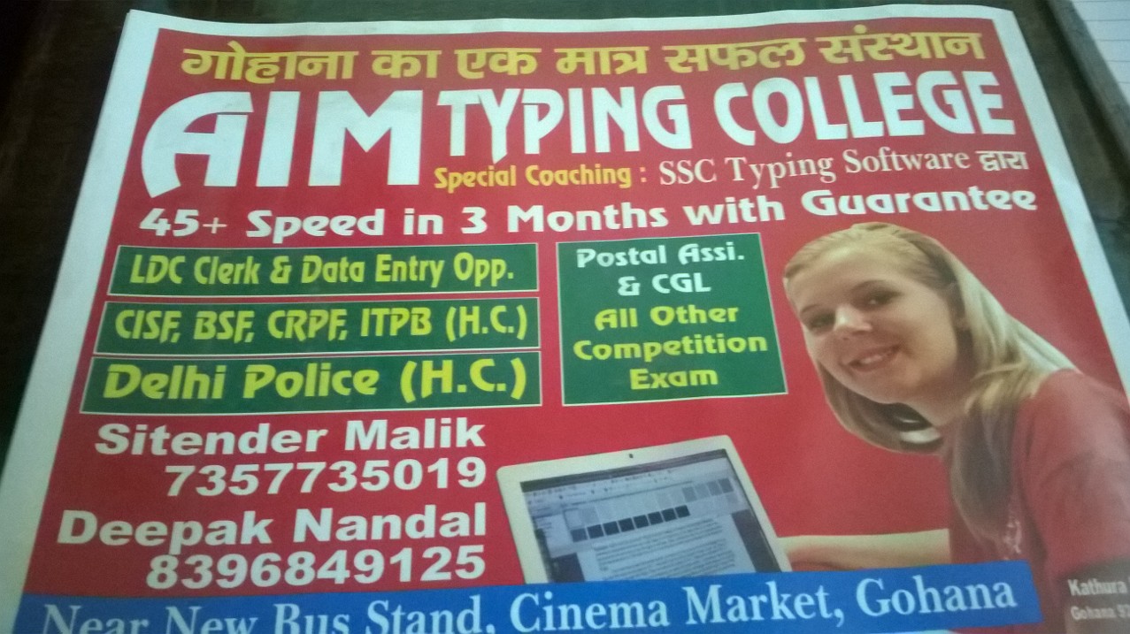 AIM Typing College