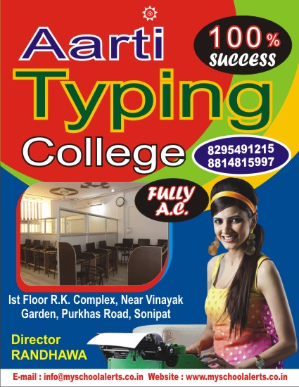Aarti Typing College
